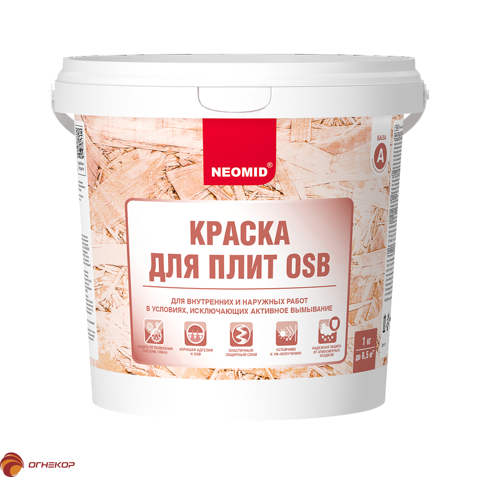 Краска для плит OSB NEOMID