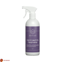 Уничтожитель ржавчины, триггер MasterGood 