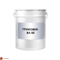 Грунтовка ВЛ-05