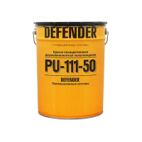 Краска глянцевая DEFENDER ПУ-111  Краска глянцевая DEFENDER ПУ-111