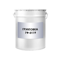 Грунтовка ГФ-0119 Грунтовка ГФ-0119
