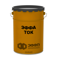 КОНСТРУКТИВНЫЙ ОГНЕЗАЩИТНЫЙ СОСТАВ «ЭФФА ТОК»