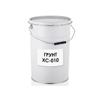 Грунт ХС-010 Грунт ХС-010