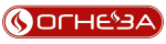 ОГНЕЗА ОГНЕЗА