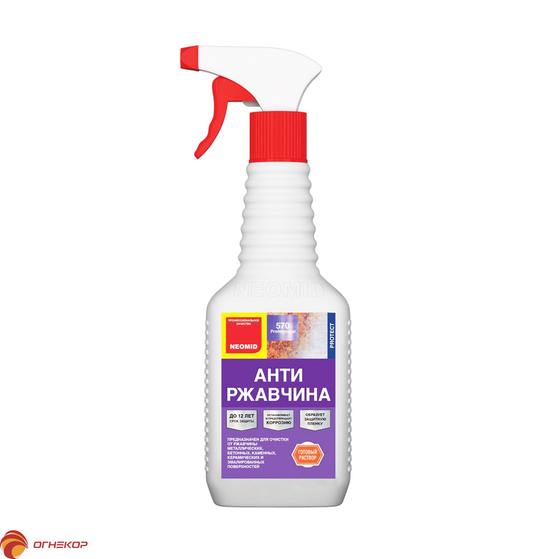 Состав для удаления ржавчины NEOMID 570 