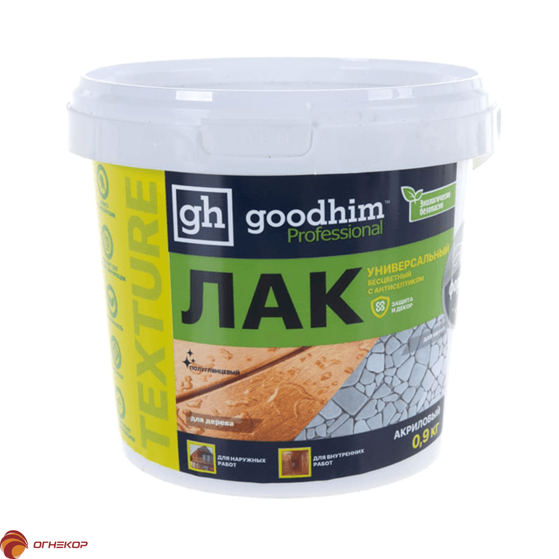 Лак универсальный полуглянцевый GOODHIM TEXTURE 210