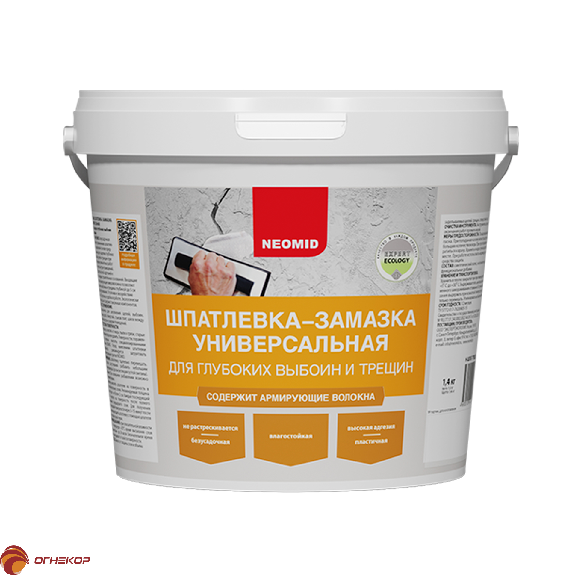 Шпатлевка-замазка универсальная NEOMID для заделки глубоких выбоин и трещин