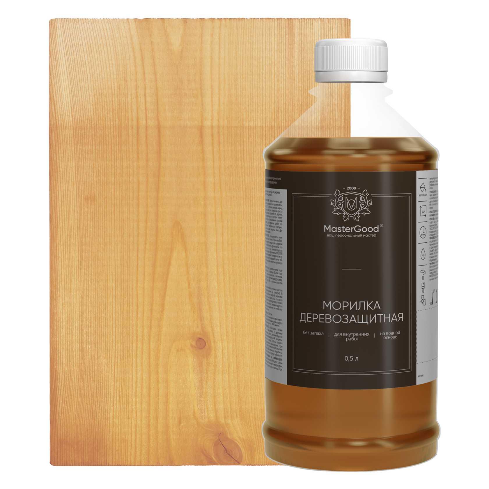 Морилка MasterGood
