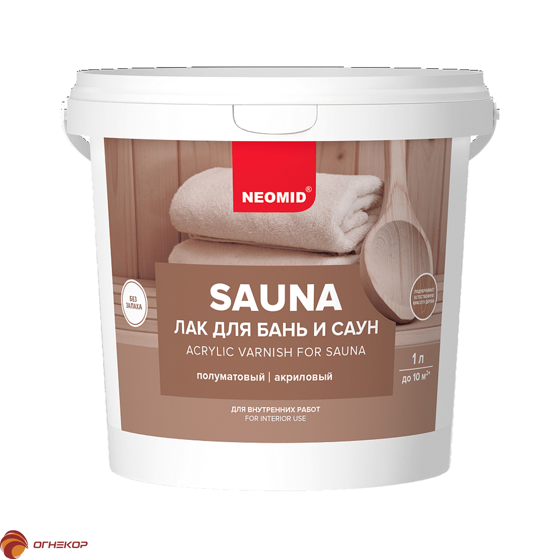 Лак акриловый для бань и саун NEOMID sauna