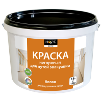Нортовская краска негорючая Нортовская краска негорючая