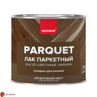 Лак паркетный алкидно-уретановый NEOMID Parquet  Лак паркетный алкидно-уретановый NEOMID Parquet
