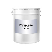 Грунтовка ГФ-032 Грунтовка ГФ-032