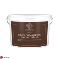 Лак для пола, паркета и мебели акрил-уретановый MasterGood  Лак для пола, паркета и мебели акрил-уретановый MasterGood