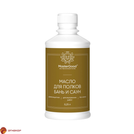 картинка Масло для бань и саун MasterGood магазин Огнекор являющийся официальным дистрибьютором в России  картинка Масло для бань и саун MasterGood от магазина Огнекор