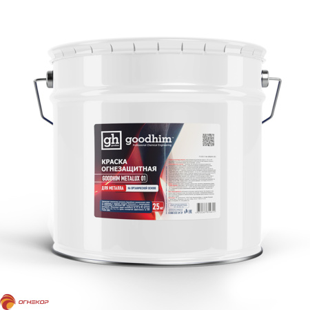 картинка GOODHIM METALUX 01 Краска огнезащитная для металла на органической основе  (25кг) магазин Огнекор являющийся официальным дистрибьютором в России  картинка GOODHIM METALUX 01 Краска огнезащитная для металла на органической основе  (25кг) от магазина Огнекор