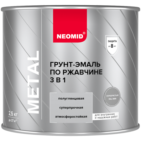 картинка Грунт-эмаль 3в1 быстросохнущая NEOMID  магазин Огнекор являющийся официальным дистрибьютором в России  картинка Грунт-эмаль 3в1 быстросохнущая NEOMID  от магазина Огнекор