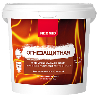 NEOMID Огнезащитная интерьерная краска по дереву 