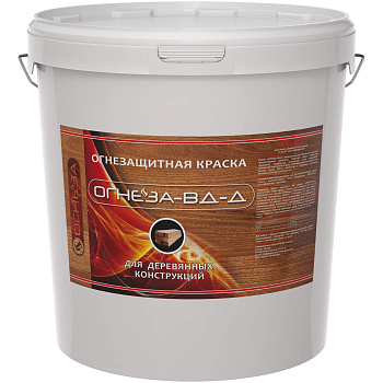Огнезащитная краска на водной основе ОГНЕЗА-ВД-Д