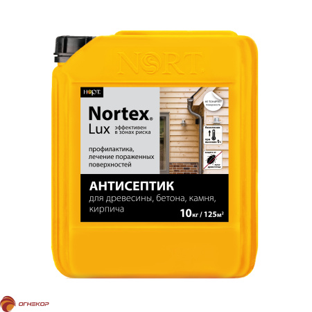 картинка Антисептик для древесины, бетона, камня, кирпича Nortex Lux  магазин Огнекор являющийся официальным дистрибьютором в России  картинка Антисептик для древесины, бетона, камня, кирпича Nortex Lux  от магазина Огнекор