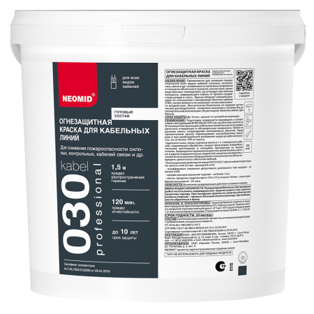 картинка NEOMID Огнезащитная краска для кабельных линий  магазин Огнекор являющийся официальным дистрибьютором в России  картинка NEOMID Огнезащитная краска для кабельных линий  от магазина Огнекор
