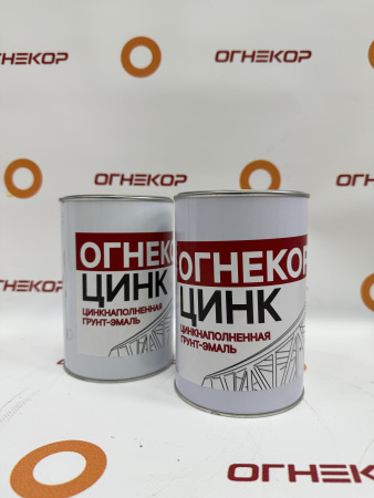 картинка Цинкнаполненная грунт-эмаль ОГНЕКОР Цинк от магазина Огнекор