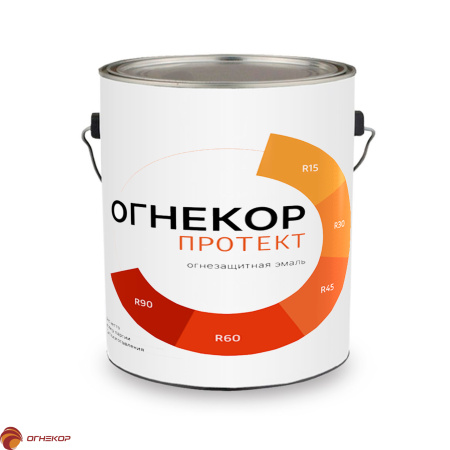 картинка Огнезащитная эмаль вспучивающаяся ОГНЕКОР® ПРОТЕКТ от магазина Огнекор
