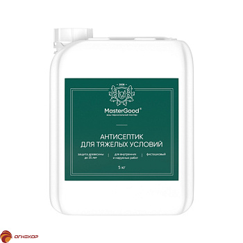 MasterGood Антисептик для особо тяжелых условий эксплуатации