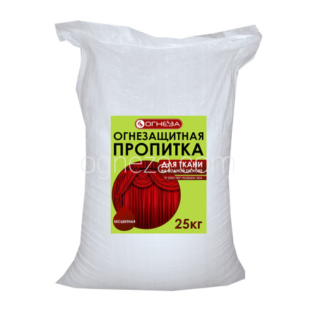 картинка Сухая огнезащитная пропитка для ткани и ковровых покрытий ОГНЕЗА-ПО-Т от магазина Огнекор