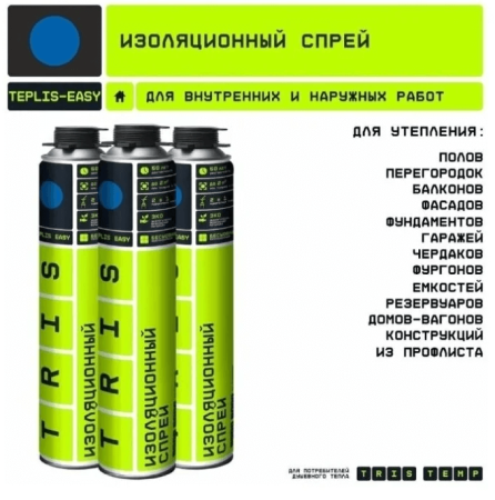 картинка TRIS TEPLIS EASY Изоляционный спрей (с поворотной трубкой в комплекте) 600 Е874 магазин Огнекор являющийся официальным дистрибьютором в России  картинка TRIS TEPLIS EASY Изоляционный спрей (с поворотной трубкой в комплекте) 600 Е874 от магазина Огнекор