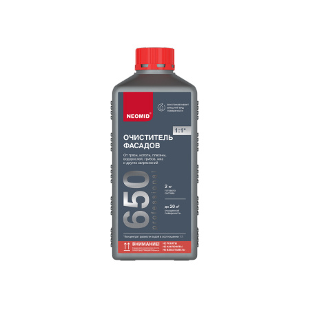 картинка Очиститель фасадов NEOMID 650 от магазина Огнекор
