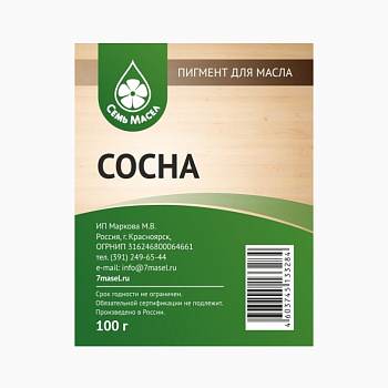 Пигмент для колеровки