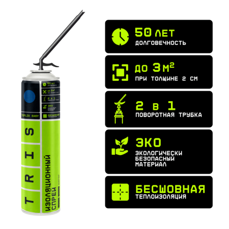 картинка TRIS TEPLIS EASY Изоляционный спрей (с поворотной трубкой в комплекте) 600 Е874 магазин Огнекор являющийся официальным дистрибьютором в России  картинка TRIS TEPLIS EASY Изоляционный спрей (с поворотной трубкой в комплекте) 600 Е874 от магазина Огнекор