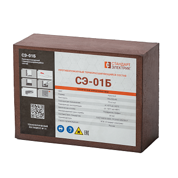 Противопожарный терморасширяющийся состав СЭ-01Б