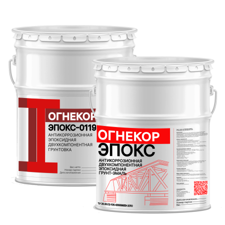 картинка Антикоррозионная система покрытий ОГНЕКОР ЭПОКС от магазина Огнекор
