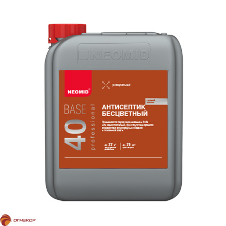 картинка Универсальный бесцветный антисептик NEOMID 40 BASE от магазина Огнекор