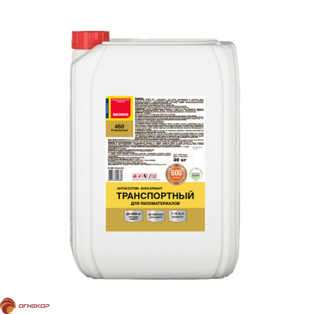 картинка Антисептик консервант транспортный NEOMID 460 от магазина Огнекор