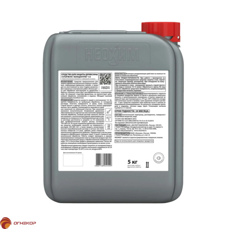 картинка Пропитка защитная NEOMID 100 StopЖук от магазина Огнекор
