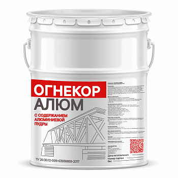  Покрытие ОГНЕКОР АЛЮМ