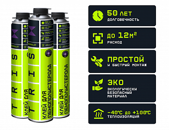 TRIS TERMOLIT Клей строительный для пенополистирола 720 КП001 