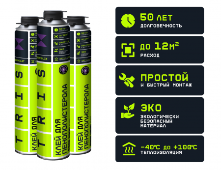 картинка TRIS TERMOLIT Клей строительный для пенополистирола 720 КП001  от магазина Огнекор