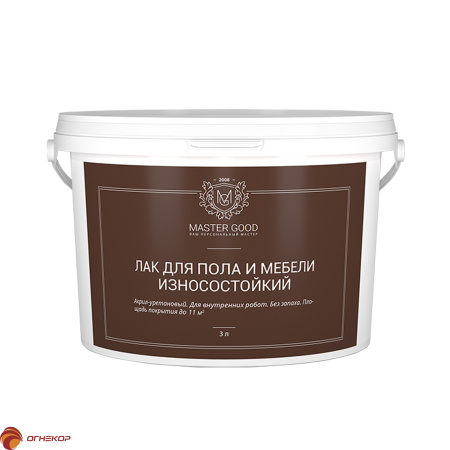 картинка Лак для пола, паркета и мебели акрил-уретановый MasterGood  от магазина Огнекор