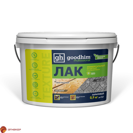 GOODHIM TEXTURE 210 Лак универсальный полуглянцевый (  2 кг)