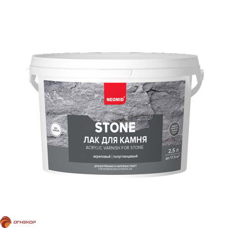 NEOMID STONE Лак для камня (5 л )