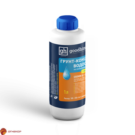 картинка Грунт Водостоп на силиконовой основе GOODHIM GU1 EXTRA магазин Огнекор являющийся официальным дистрибьютором в России  картинка Грунт Водостоп на силиконовой основе GOODHIM GU1 EXTRA от магазина Огнекор
