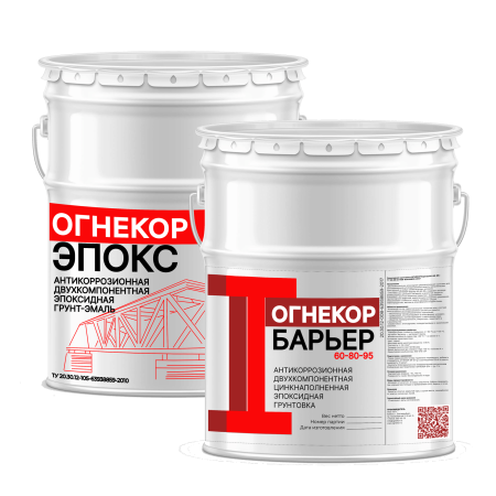 картинка Антикоррозионная система покрытий ОГНЕКОР Барьер-ЭП от магазина Огнекор