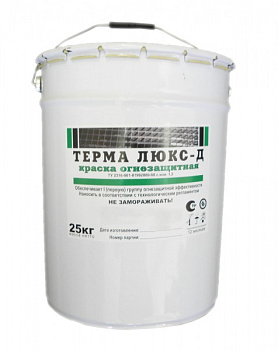 ТЕРМА -огнезащитная краска для дерева (25 кг)