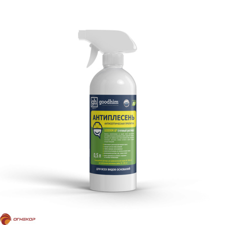 картинка Антисептическая пропитка "Антиплесень" для всех видов оснований GOODHIM AP  от магазина Огнекор