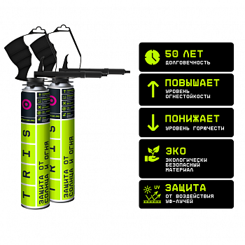 TRIS Protection PRO Защита от солнца и огня (с пистолетом в комплекте) 780 Е875  TRIS Protection PRO Защита от солнца и огня (с пистолетом в комплекте) 780 Е875