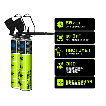 TRIS TEPLIS GUN Напыляемый утеплитель (пистолет в комплекте) 850 Е893  TRIS TEPLIS GUN Напыляемый утеплитель (пистолет в комплекте) 850 Е893
