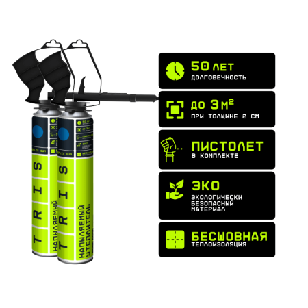 картинка TRIS TEPLIS GUN Напыляемый утеплитель (пистолет в комплекте) 850 Е893  магазин Огнекор являющийся официальным дистрибьютором в России  картинка TRIS TEPLIS GUN Напыляемый утеплитель (пистолет в комплекте) 850 Е893  от магазина Огнекор